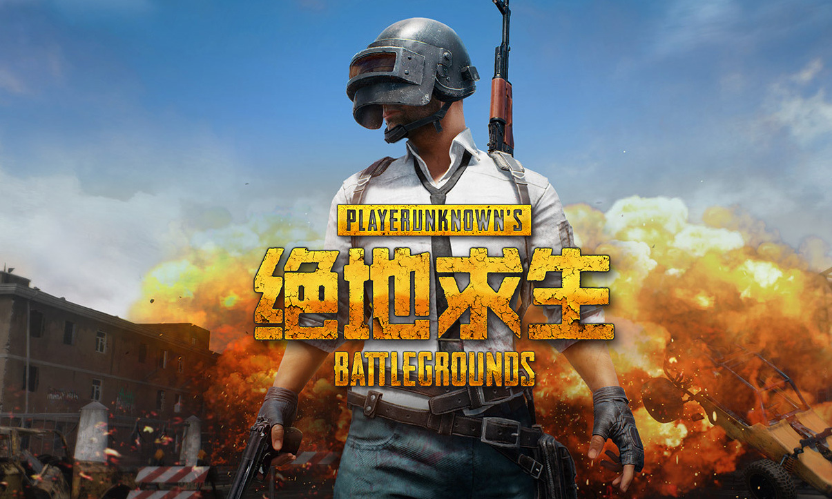 持续投入