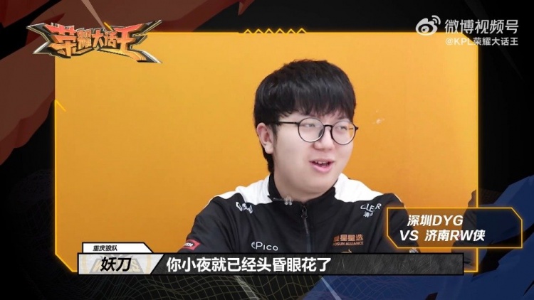 对手时 对手时
