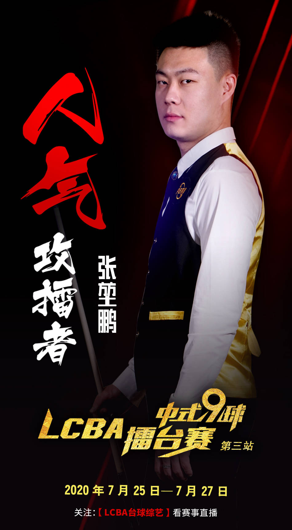 岩昊贡献了